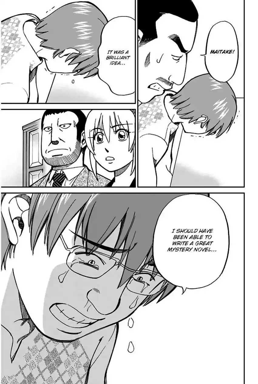 Q.E.D. - Shoumei Shuuryou Chapter 65 92